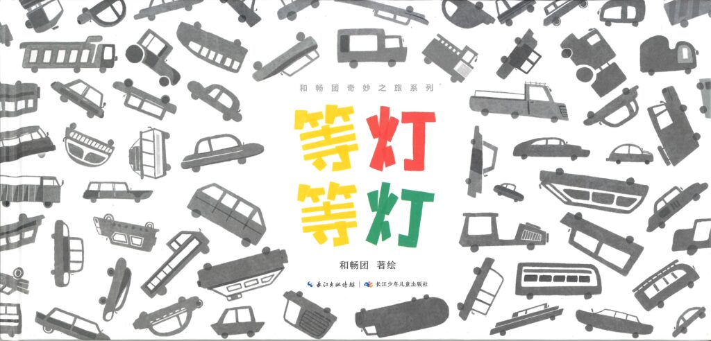 1761292764471219.jpg 等灯等灯-1024x492.jpg