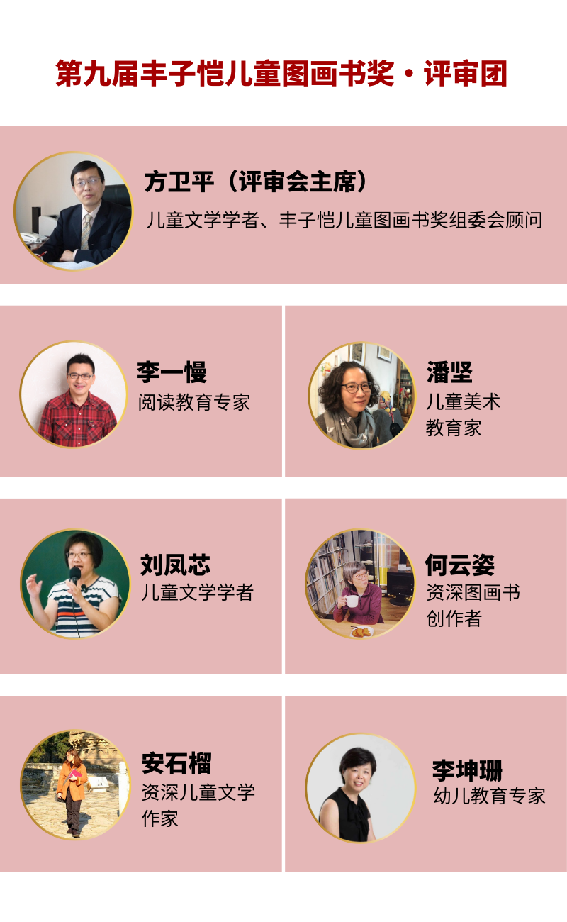 1761294094983478.png 评委.png